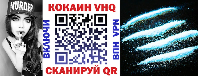 Купить АМФ  Экстази  ГАШ  COCAIN  МЕФ  Минусинск