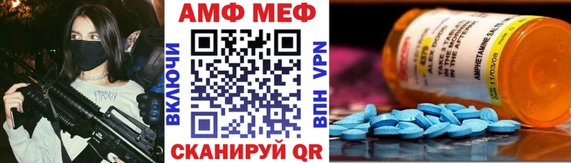 АМФЕТАМИН 98%  Купить где  Минусинск 