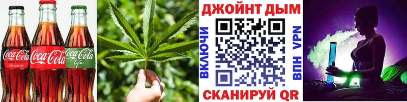 Еда ТГК марихуана  Купить закладки  Минусинск 