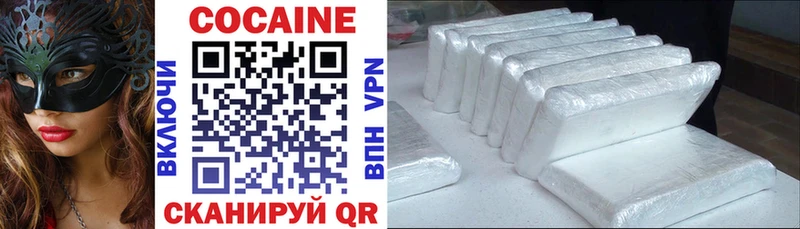 Cocaine 98%  Купить где  Минусинск 