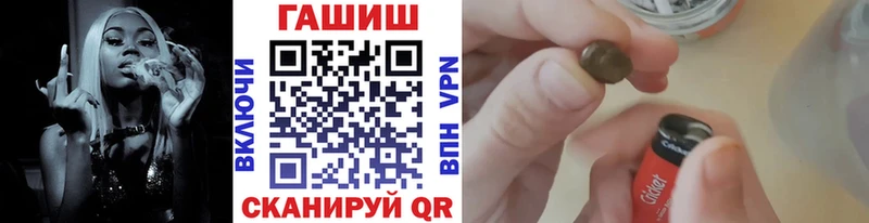 ГАШИШ убойный  Купить  Минусинск 