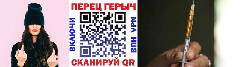 Купить где  Минусинск  Героин герыч 