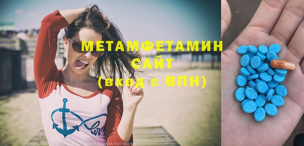 MESCALINE Гусиноозёрск