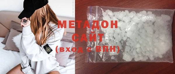 MESCALINE Гусиноозёрск