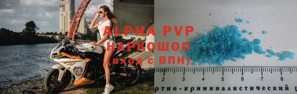 таблы Гусь-Хрустальный