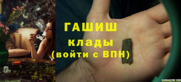 MESCALINE Гусиноозёрск