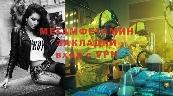 2c-b Гусев