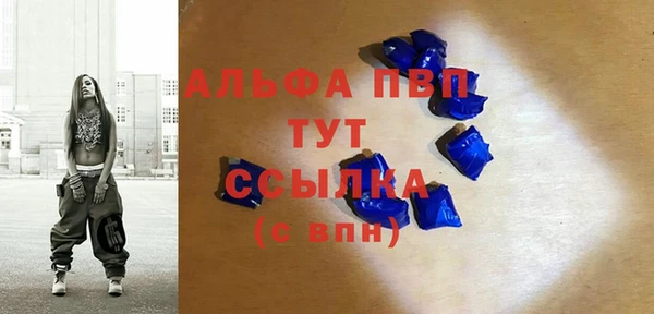 таблы Гусь-Хрустальный