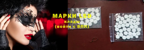 MESCALINE Гусиноозёрск