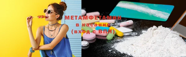MESCALINE Гусиноозёрск