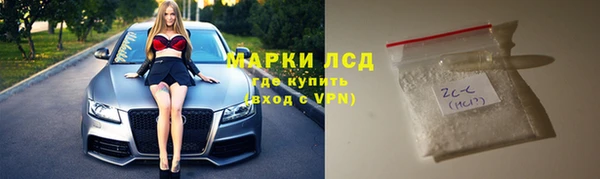 2c-b Гусев