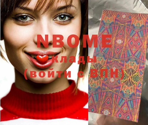 MESCALINE Гусиноозёрск