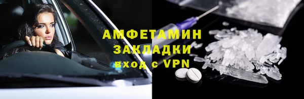 2c-b Гусев