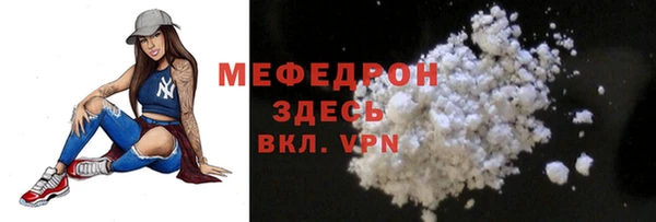 таблы Гусь-Хрустальный