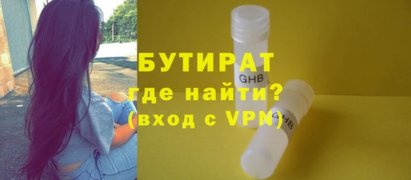 MESCALINE Гусиноозёрск