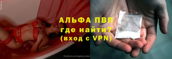 таблы Гусь-Хрустальный