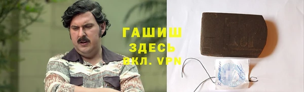 MESCALINE Гусиноозёрск