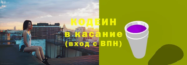 MESCALINE Гусиноозёрск