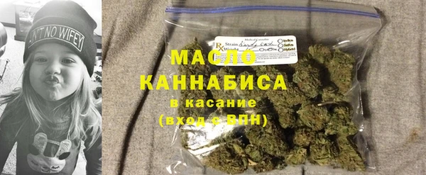 MESCALINE Гусиноозёрск
