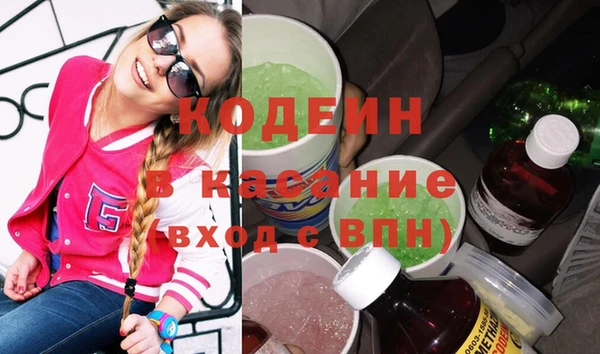 MESCALINE Гусиноозёрск