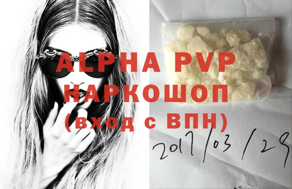 таблы Гусь-Хрустальный