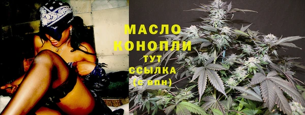 MESCALINE Гусиноозёрск