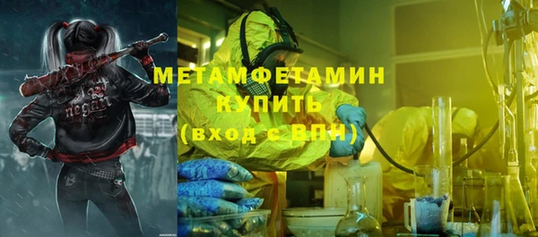 MESCALINE Гусиноозёрск
