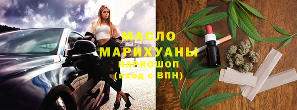 MESCALINE Гусиноозёрск