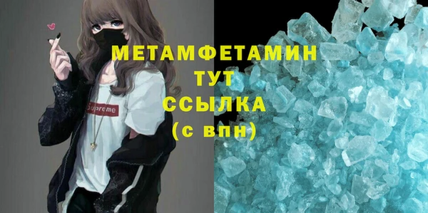 MESCALINE Гусиноозёрск
