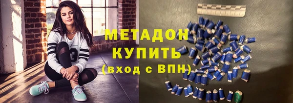 MESCALINE Гусиноозёрск