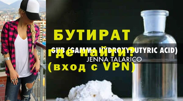 2c-b Гусев