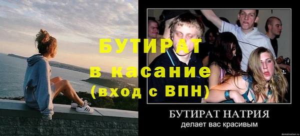MESCALINE Гусиноозёрск