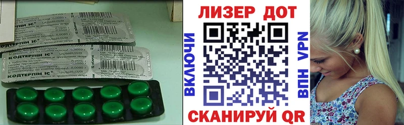 Купить  Минусинск  LSD-25 экстази ecstasy 