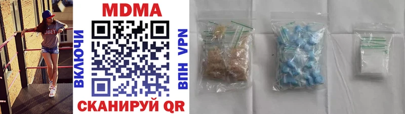 Купить  Минусинск  MDMA молли 