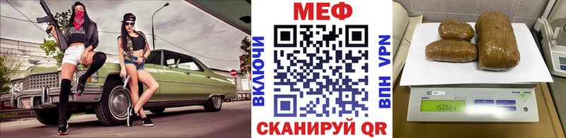 Купить где  Минусинск  Мефедрон mephedrone 
