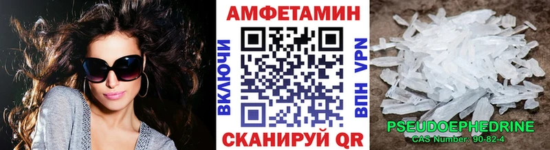 Купить где  Минусинск  Метамфетамин Декстрометамфетамин 99.9% 