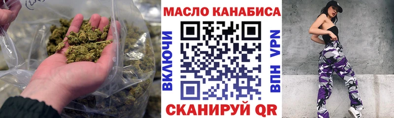 Купить где  Минусинск  Дистиллят ТГК Wax 