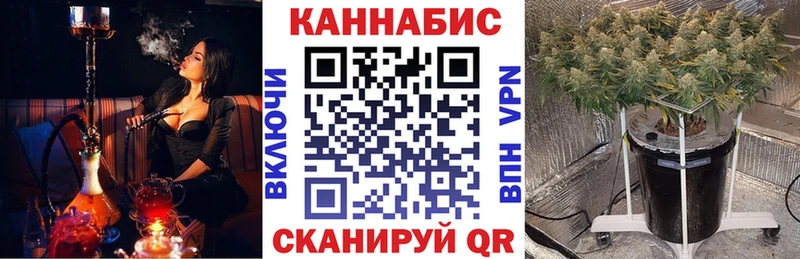 МАРИХУАНА VHQ  Купить закладки  Минусинск 